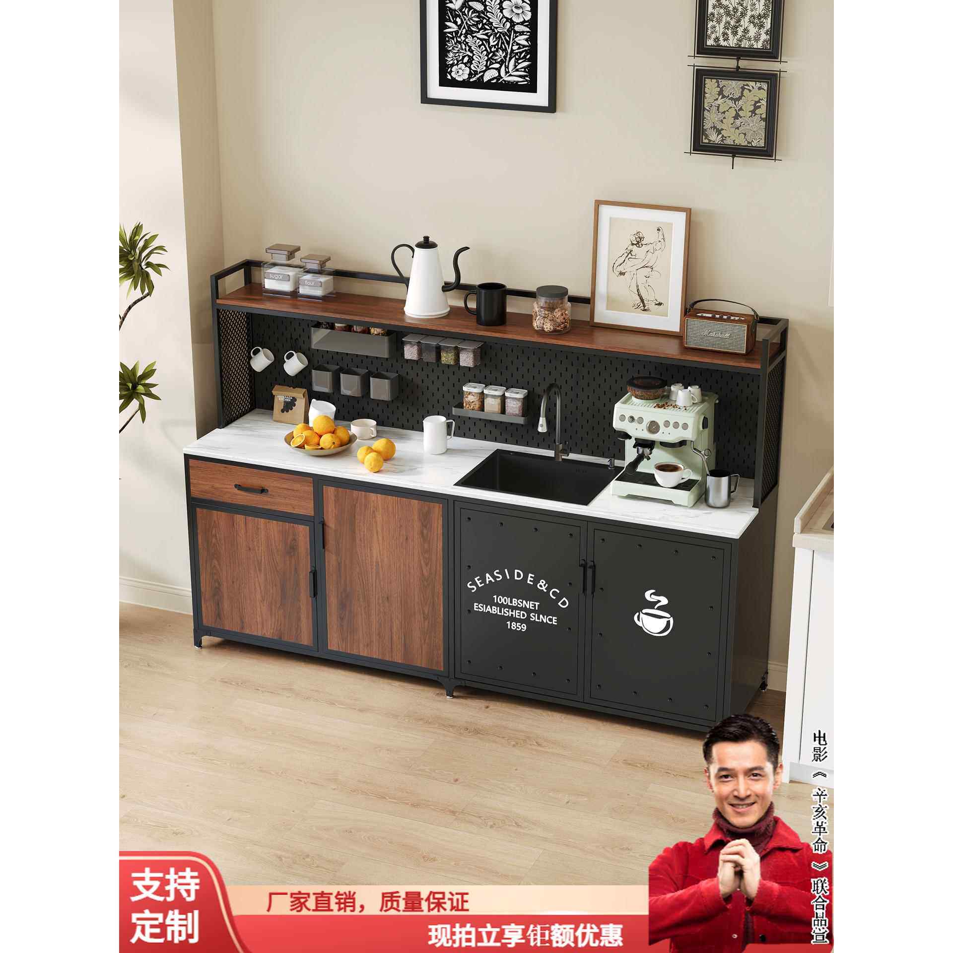 工业风格餐具柜洗脸盆集成面盆墙储物柜客厅铁储物柜茶咖啡柜