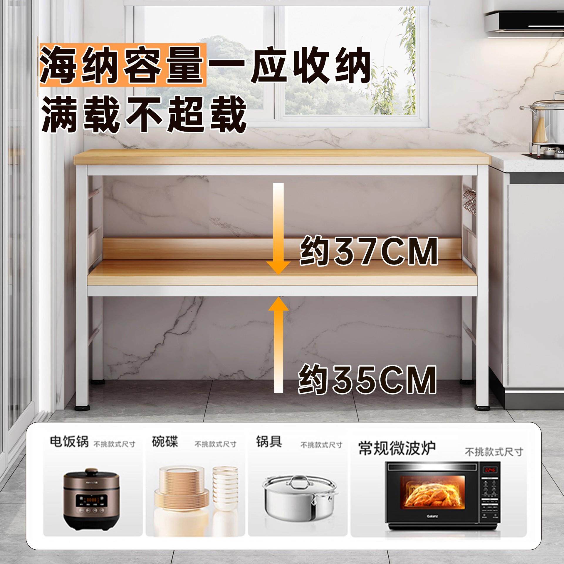 厨房多功能置物架切菜桌子工作台落地多层微波炉新款收纳储物架子