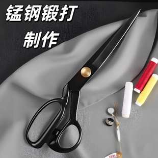专用剪裁布工业用8 猛钢专业裁缝剪刀家用裁衣缝纫服装 12寸大剪子