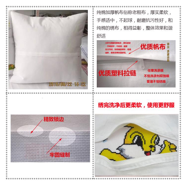 自绣刺绣抱枕十字绣卡通动漫抱枕十二生肖快乐小猪沙发汽车靠垫