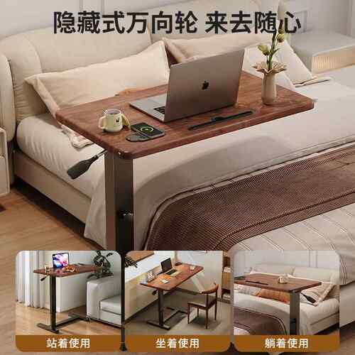 实木床边桌书可移动升降电脑A702A几桌叠小折桌学习桌沙发边笔记