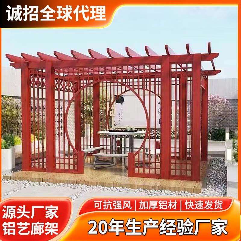 铝合金仿木纹葡萄架 单边双边长廊廊架 庭院农村别墅自建房葡萄架