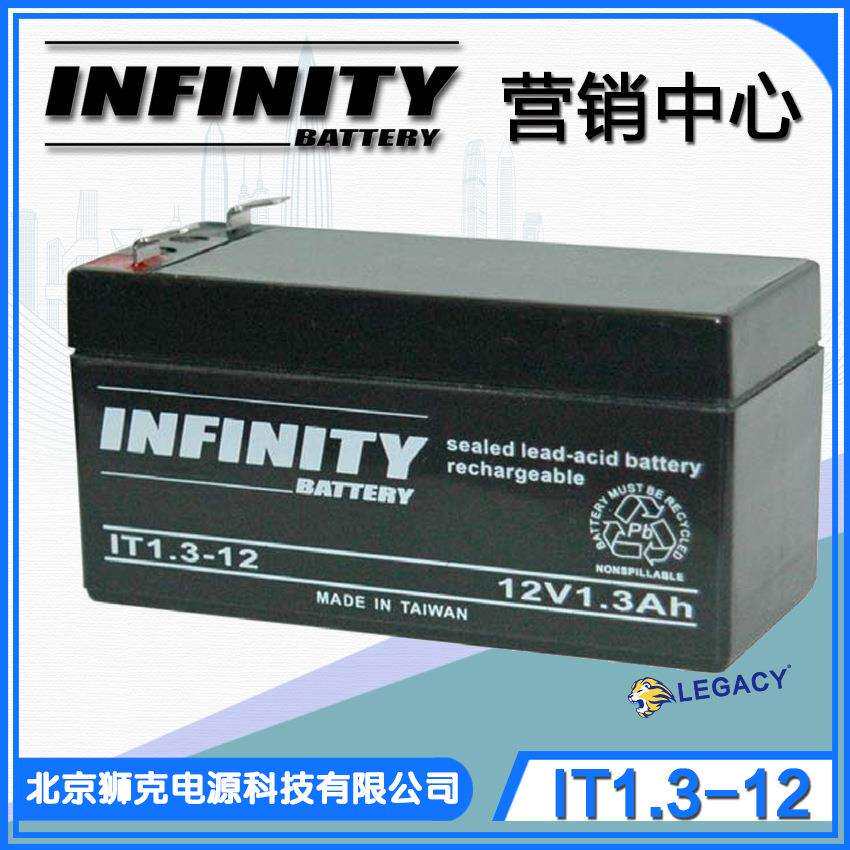 infinity蓄电池12V100AH 12V80AH 12V65AH 12V65AH铅酸电池