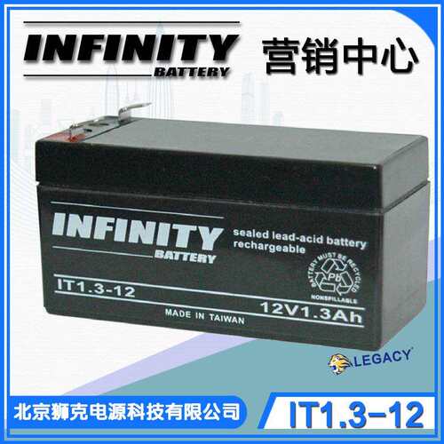 infinity蓄电池12V100AH 12V80AH 12V65AH 12V65AH铅酸电池