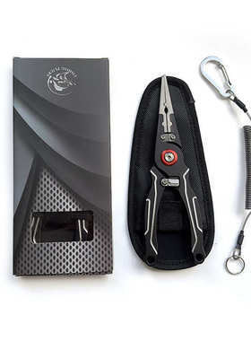 鱼路剪线铝合金钳亚钩 控 锁户外钳钳钳摘钩取 环带上鱼控钓鱼q57