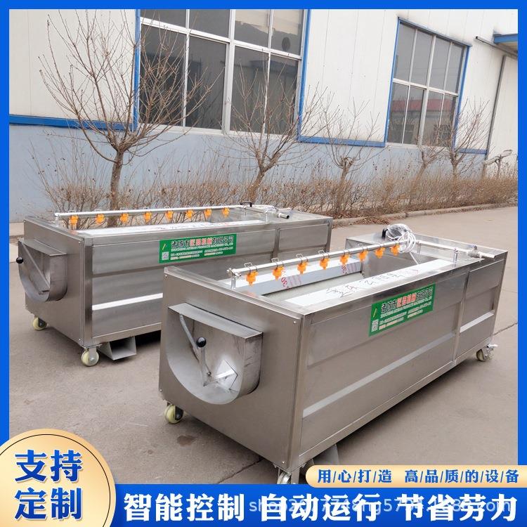 土豆去皮毛辊清洗机红薯毛刷清洗设备U型毛辊清洗机器佳圣特