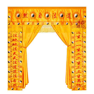 龙门龙帐道法自然神帐幔帐刺绣道家道观堂口背景装饰龙门帘家用