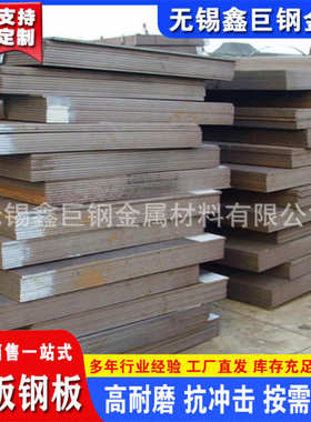 现货供应中厚板船板CCSB船板 建筑钢结构用钢板造船用钢板