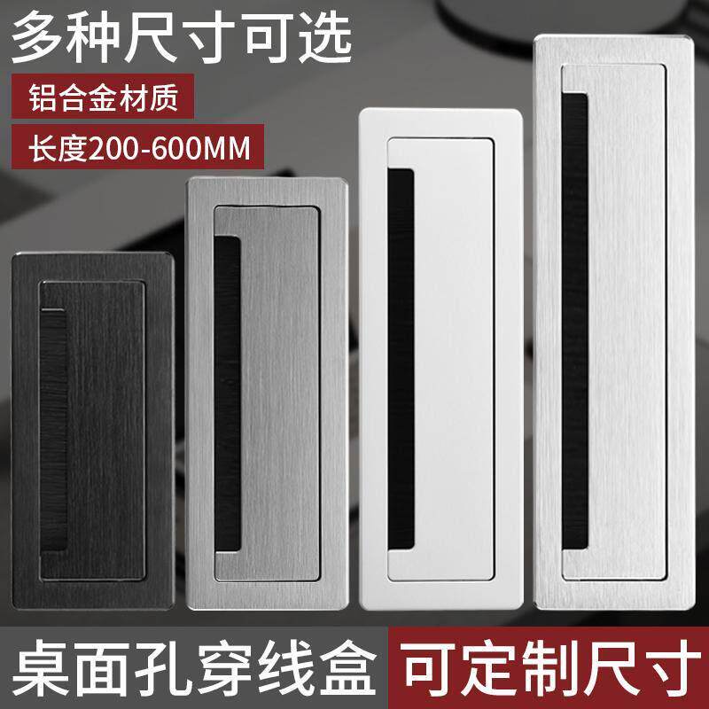 铝合金穿线盒办公桌面带毛刷方型线孔盖板阻尼缓冲书桌孔洞装饰盖