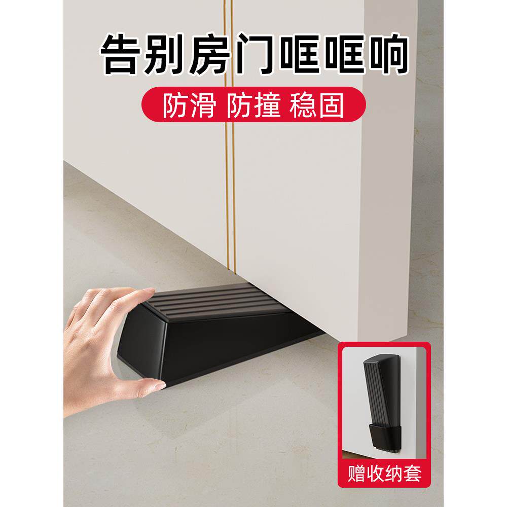 阻门器门挡防盗家用门挡女生酒店便携防撞门塞新款防风固定堵门器