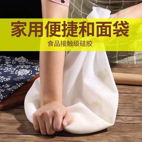 食品级跨境加厚和面和面揉面袋