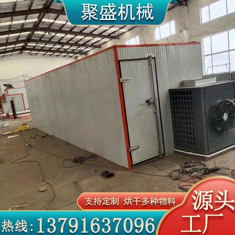 空气能狗粮烘干机 小型箱式猫粮烘干房 宠物食粮除湿干燥一体设备