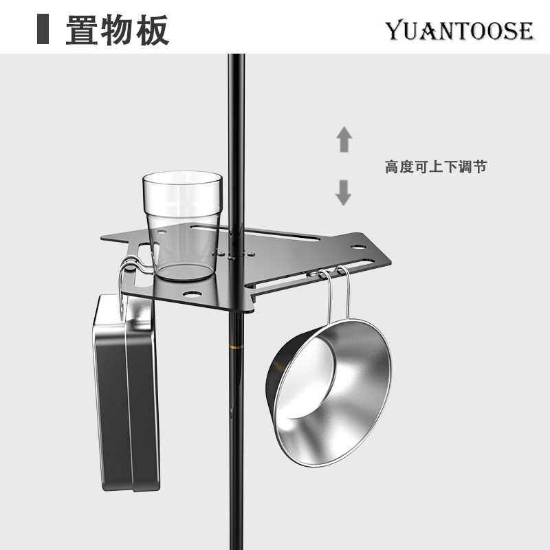 支架便携式灯架万向露营野营灯营地灯物架铝合金户外置可折叠灯架