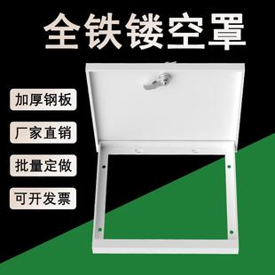 配电箱盖板通用开关箱盖子明装墙面管道口装饰盖电箱铁门板可定制