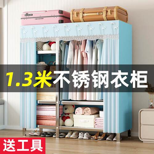 不锈钢布衣柜结实耐用全钢架出租房金属组装简易衣柜衣橱卧室家用