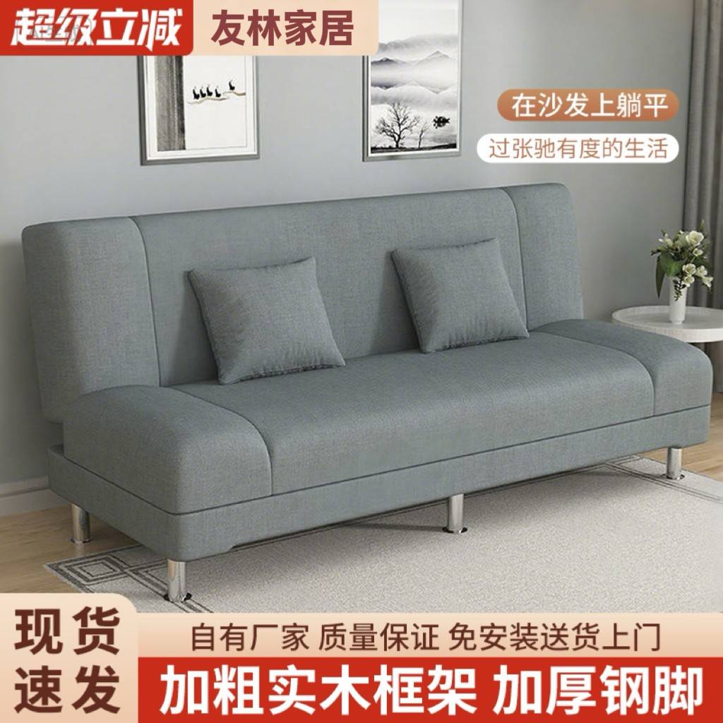 可折叠沙发床两用小户型沙发出租房门店卧室客厅简易布艺沙发床