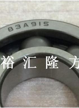 83A91FTW5SH-9TC4深沟球轴承83轴A9152汽车承