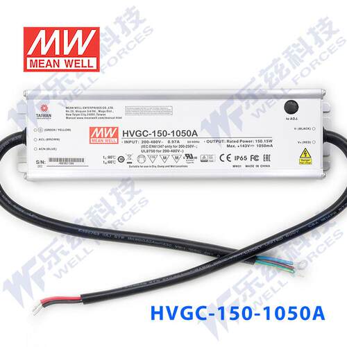 150W明纬1050mA恒流可调调光LED电源HVGC-150-1050AB 15-143V防水