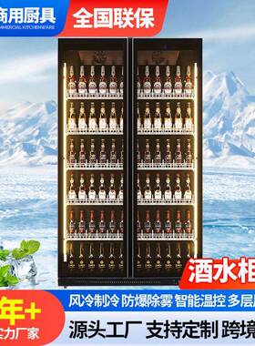 饮料酒吧啤酒双门冰柜商用冷冻保鲜柜便利店立式冰箱冷藏展示柜