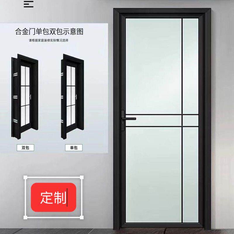 专业铝合金厨房门卫生间门阳台门钢化玻璃防水防污
