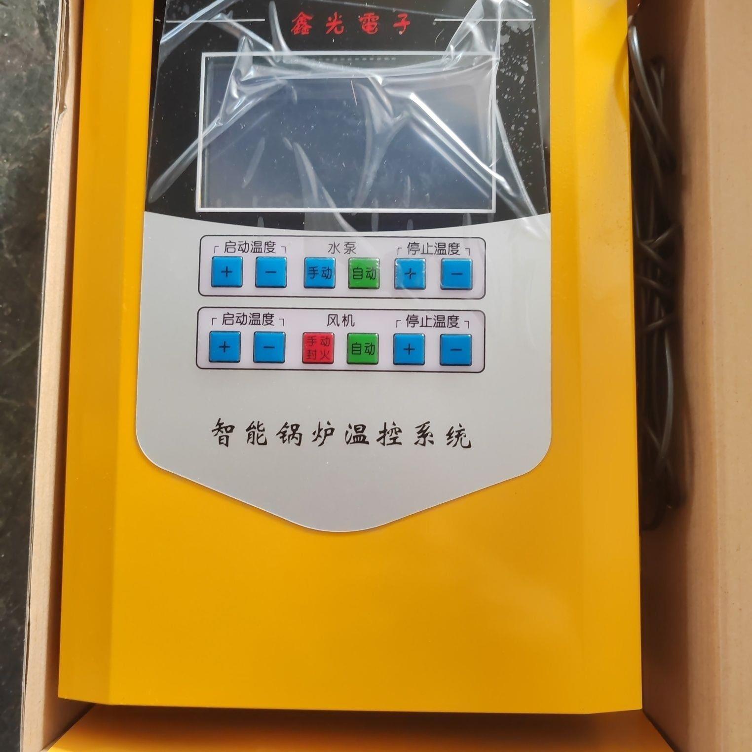 燃烧机温度控制温控箱数控锅炉温控箱温度控制箱智能锅炉温控系统
