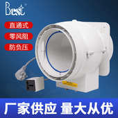 百事特厨房油烟机电动止回阀 公共烟道防油烟防负压零风阻止逆阀