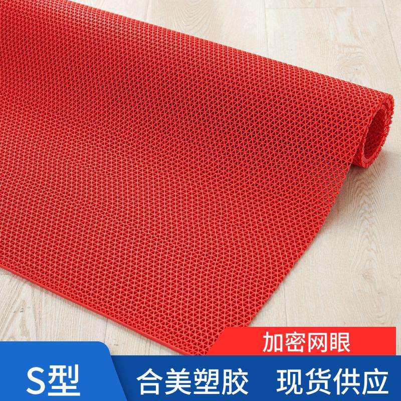 合美防滑垫S型pvc镂空地垫网格塑料卫生间浴室厨房网眼隔水垫子