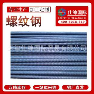 天津大厂三级抗震螺纹钢12-32HRB400EHRB500E可拆包零卖