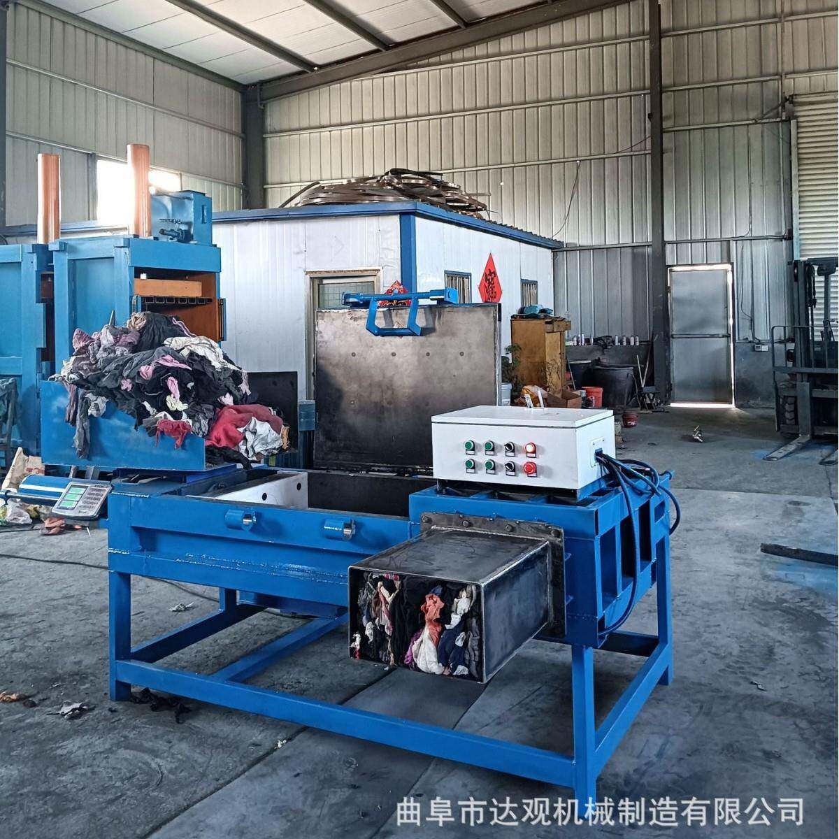 工业抹布花布压缩打包机全自动套袋打包机25公斤擦机布打包机