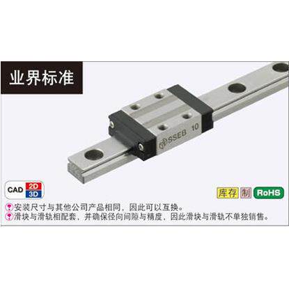 MISUMI直线导轨米思米滑块SEBLZ8SEBLZ10SEBLZ13SEBLZ16