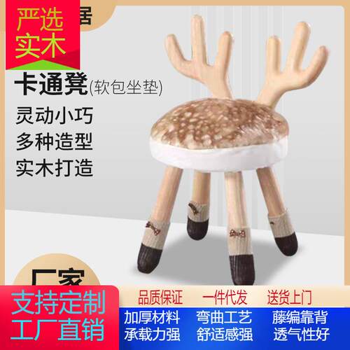 网幼儿园动物小板凳可爱卡宝宝椅凳换卡通凳鞋红卡通凳幼儿园通凳
