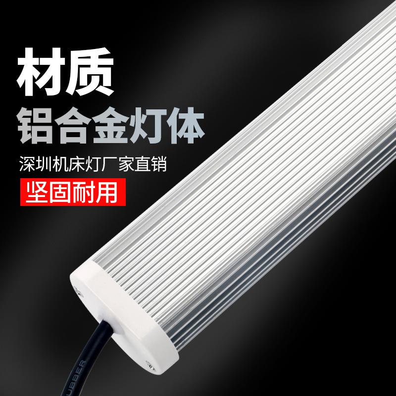 九家led长条一体化机柜灯控制配电柜冷柜照明硬灯条24V防水防尘灯