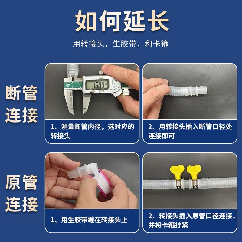 加厚管空调/排延水管长出水管滴水管落水连管加长接头对接软管子