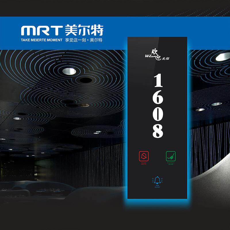 美尔特酒店门牌号电子门牌 房间号码 厂家门铃开关