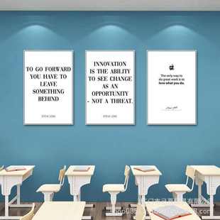 乔布斯语录挂画图书馆学校课堂办公室英文字母装 饰画励志激励壁画