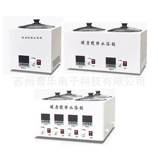 SHJ 6A恒温磁力搅拌水浴锅多孔磁力搅拌器