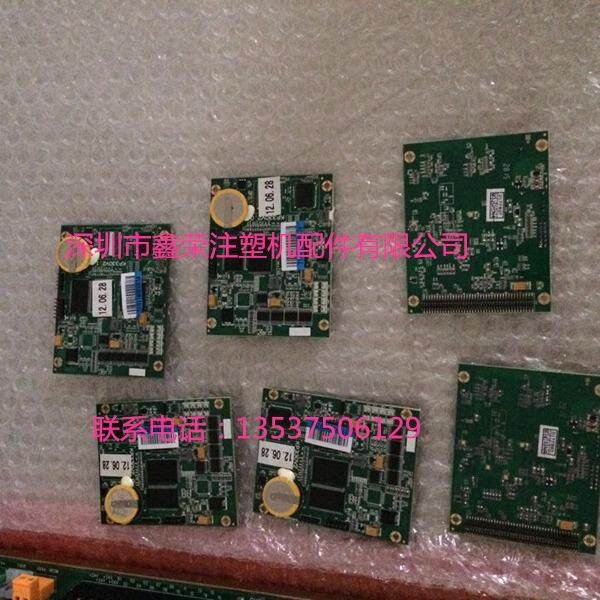 宝捷信注塑机电脑显示板CPU显示板PS860AM电脑显示卡智能数显