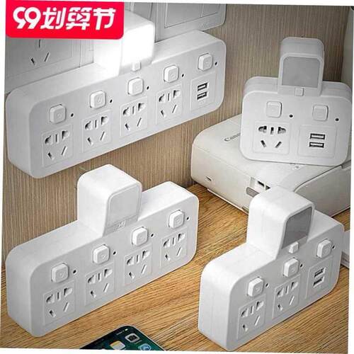 Power cord extension socket plug wire board with towing plat