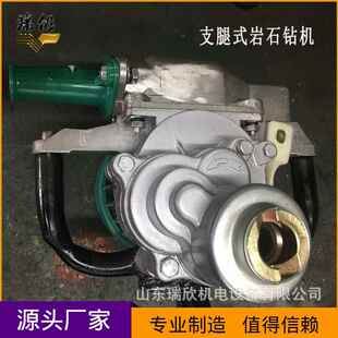 M煤电钻厂现货供Z家Z-直15ZMZM25手持式煤电钻矿用矿用手持煤电钻