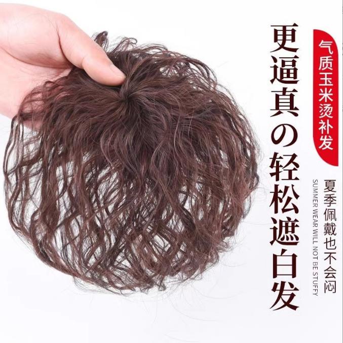 真发短卷发头顶补发片中年自然蓬松遮盖白发假发女短发逼真补发块