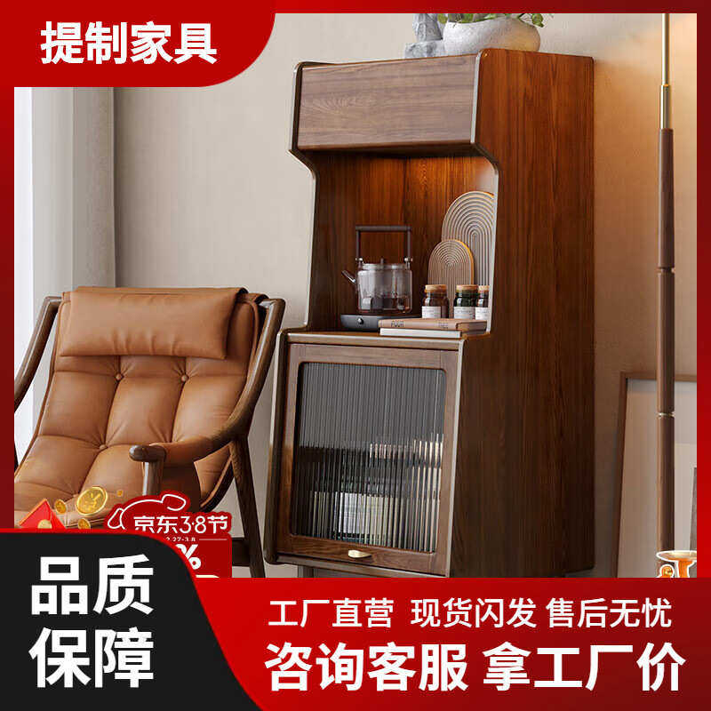 北欧轻奢全实木白蜡木客厅边柜简约抽屉储物斗柜杂物柜收纳柜立柜,收纳整理,收纳柜,淘宝优惠券,粉丝福利购,淘宝优惠卷