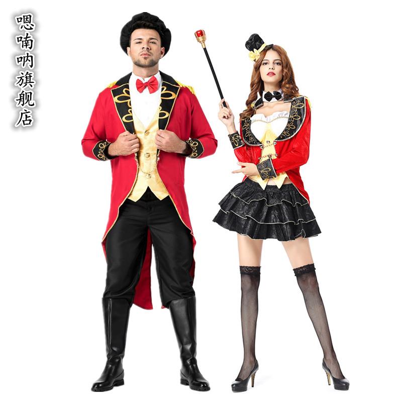 万圣节马戏团女魔术师衣服情侣男士伯爵燕尾服cos角色扮演出服装
