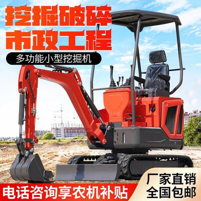 小型挖掘机20挖土农用0小挖机工程园林果园大棚2吨微挖一吨钩机