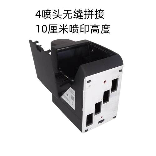 100毫米度字符喷纸码机LOGO大流水号箱打码SR-100KF高机