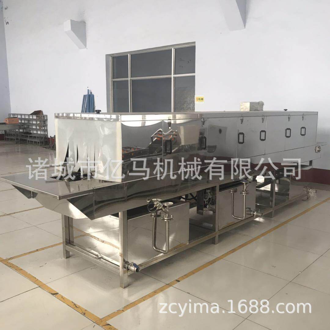 亿马机械全自动去污塑料筐装水果肉串食品筐子托盘清洗风干机械