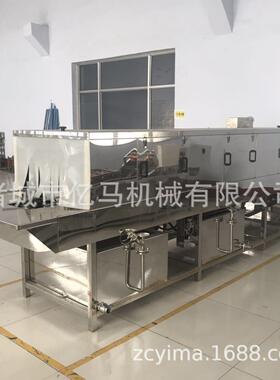 亿马机械全自动去污塑料筐装水果肉串食品筐子托盘清洗风干机械