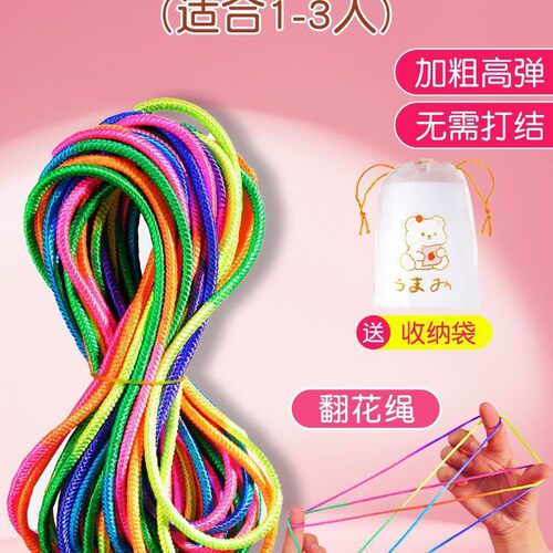 橡皮筋橡皮筋其他户外休闲玩具