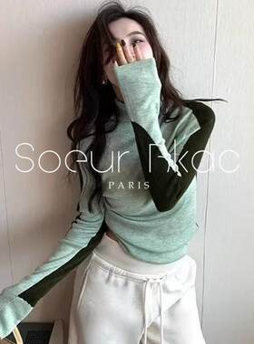 法国SOEUR BKAC秋季法式绿色撞色高领长袖针织衫女修身内搭打底衫