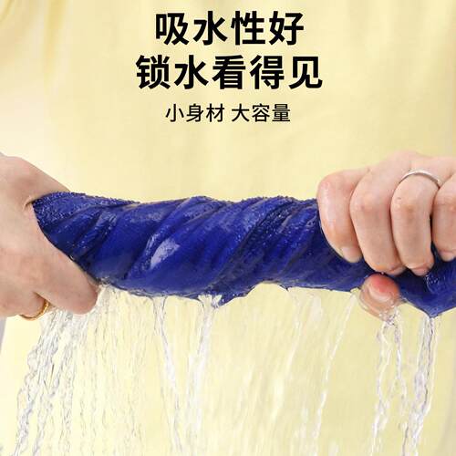 Specialized cleaning cloth for magic brooms, designed for ho
