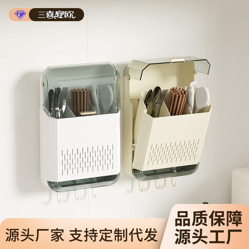 筷子笼筷笼筒免打孔厨房置物架壁挂收纳桶塑料挂墙式沥水收纳盒